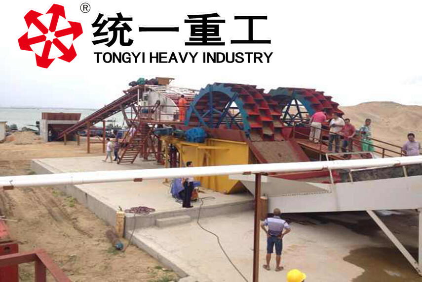 統(tǒng)一重工雙排雙水輪式洗海砂設備一體機